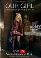  Наша девочка смотреть онлайн (2013) 